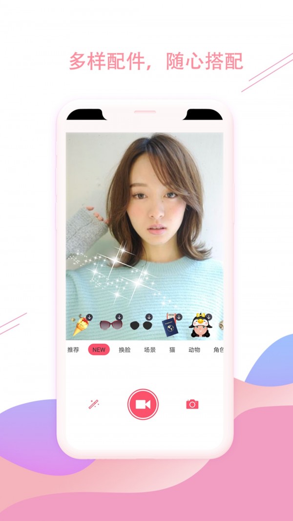 安卓最美照片p图秀 最新版app