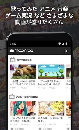 niconico下载