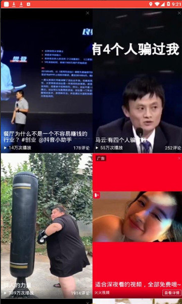 西瓜娱乐 最新版