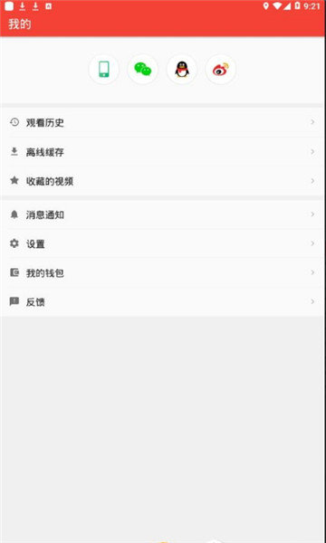 安卓西瓜娱乐 最新版app