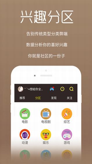 安卓嘟嘟嘟影院 最新版app