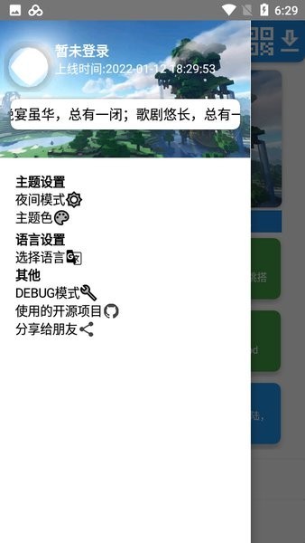 安卓鐢熷瓨鎴樹簤鐩掑瓙 鏈鏂扮増app