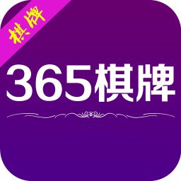 365游戏大厅官方版