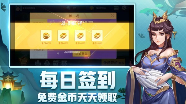 安卓星辰七月棋牌手机版app