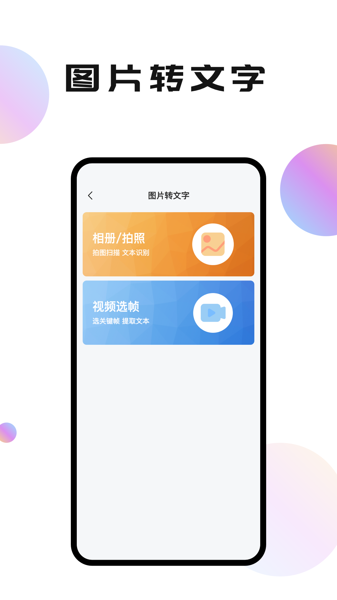 安卓轻抖短视频工具极速版app