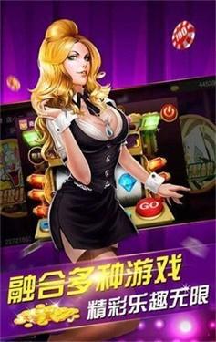 安卓q69棋牌官网优惠大厅app