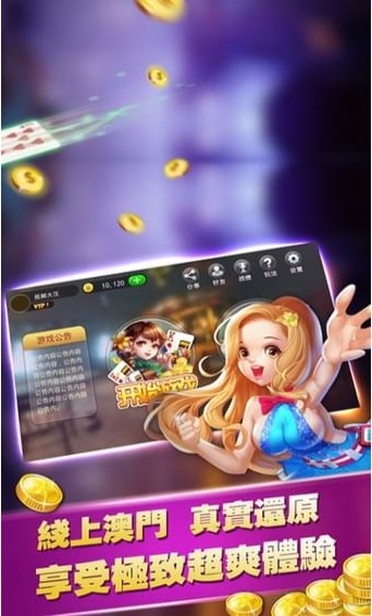 安卓大神棋牌正式版2022app