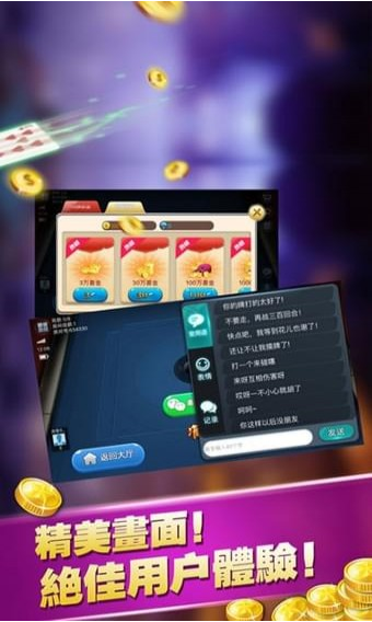 安卓大神棋牌正式版2022软件下载