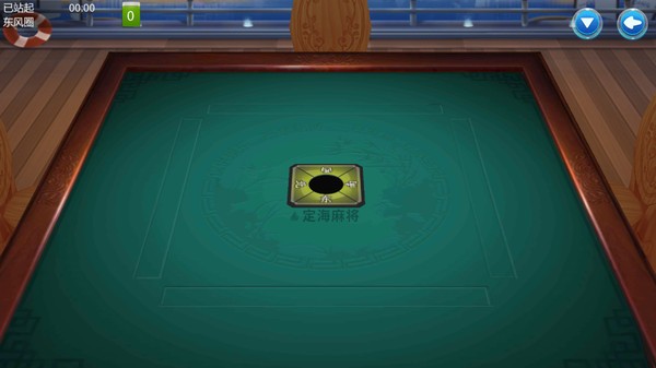 安卓985棋牌官方正版app