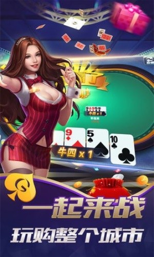 安卓yg棋牌官方网站app