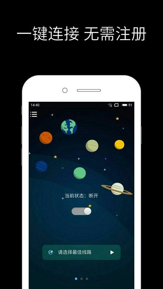 老王加速器testflight