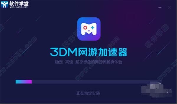 旋风网络加速器app