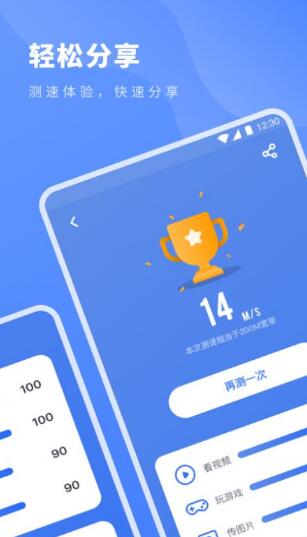 super加速器app下载下载