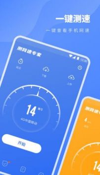 super加速器app下载app下载