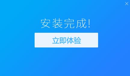 moonlight加速器app下载