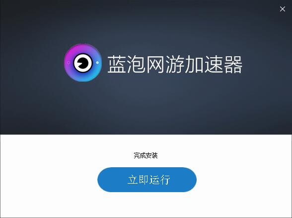 蚂蚁海外加速器免费版app下载