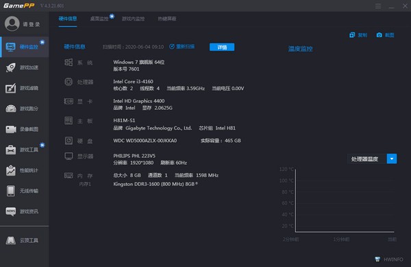 外网加速器Android版