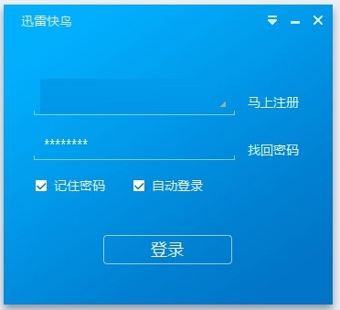 月光加速器Android版