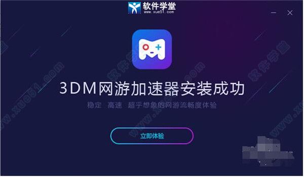 无极vp加速器testflight