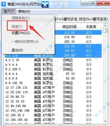 老王加速器app下载