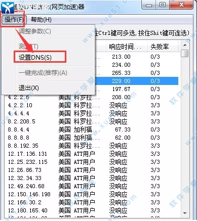 老王加速器app下载