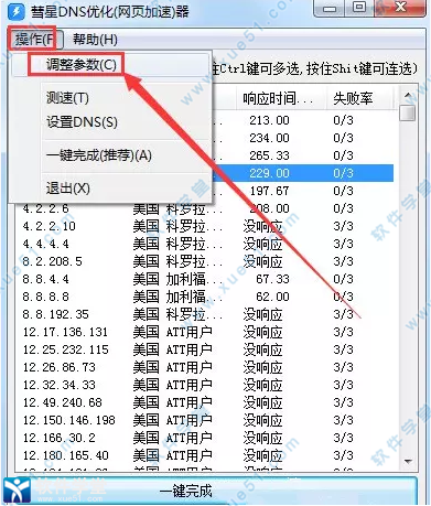 老王加速器app下载