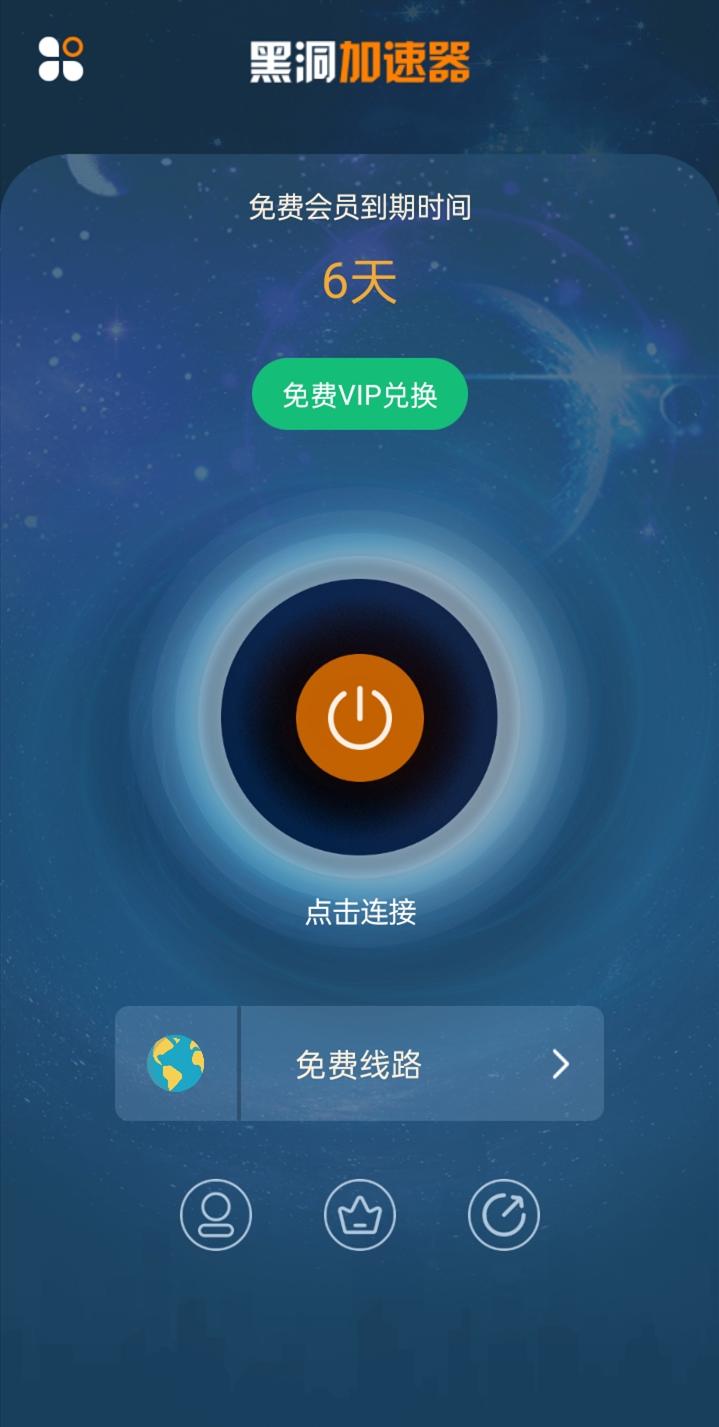 蚂蚁vnp免费下载