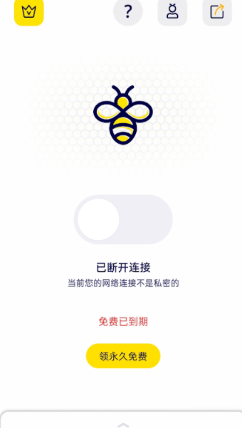 安卓坚果nuts加速器最新版下载app