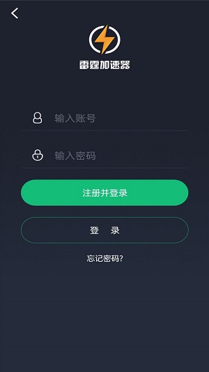 安卓葫芦加速器Android版app