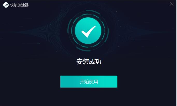 鹰眼加速器app官网下载