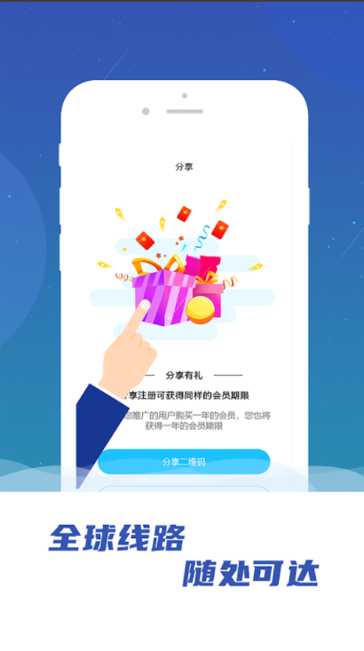 安卓西柚加速器testflightapp