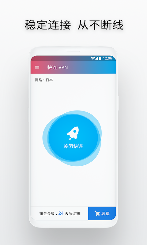 安卓神灯app加速器appapp