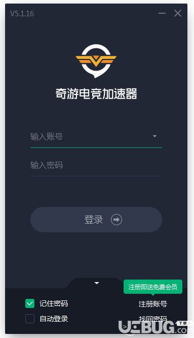 蜜蜂加速器app官网下载