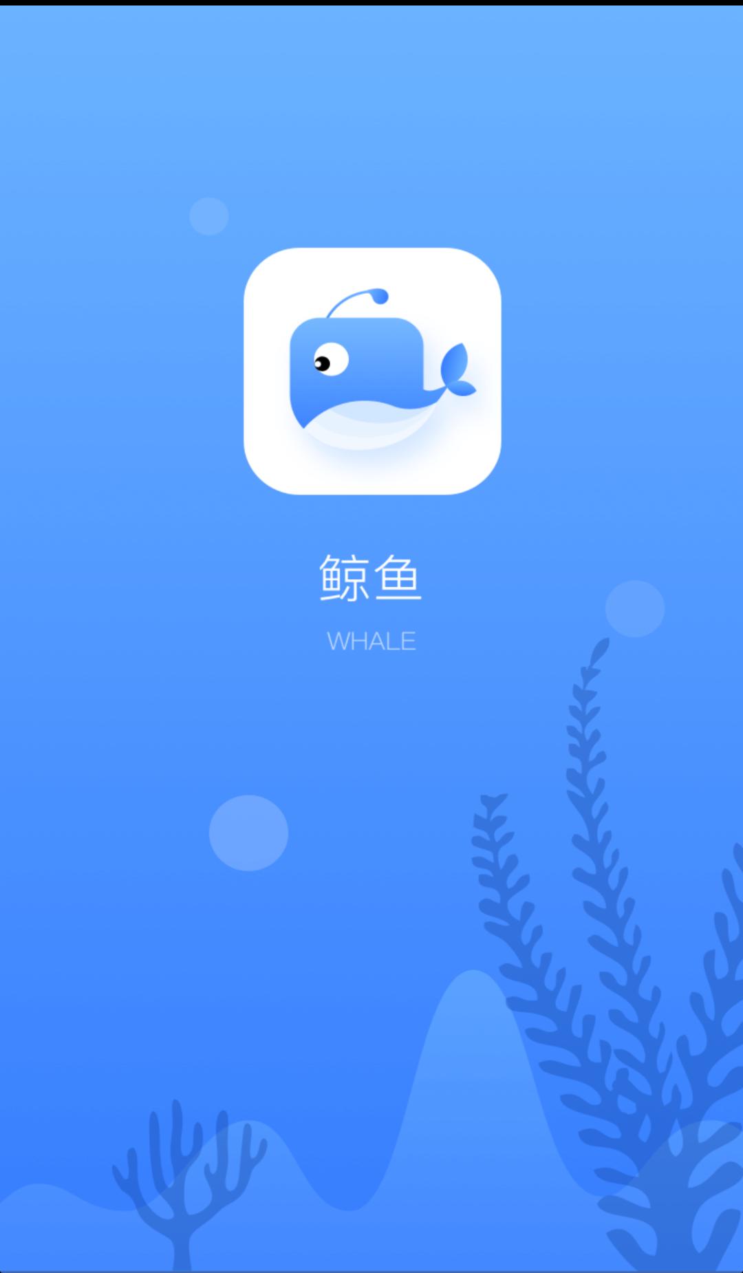 坚果加速器app官网下载