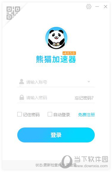 安卓羚羊加速器appapp