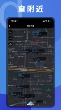 云墙加速器ios