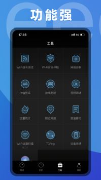 苹果vp加速器Android版app下载