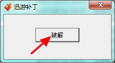 安卓旋风网络加速器永久免费app