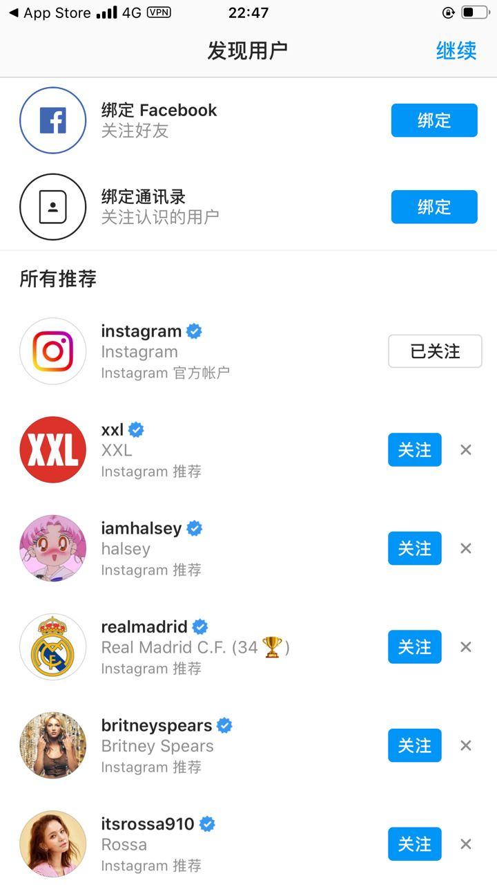 instagram免费加速器Android版