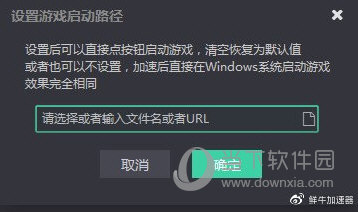 蚂蚁加速app免费下载