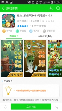 quickq最新版下载app下载