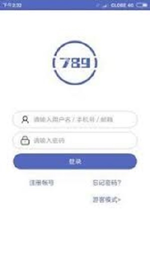 安卓ios免费加速器app下载软件下载