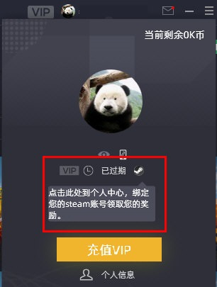 安卓koala加速器免费版app