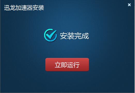 香蕉vp加速器testflightapp下载