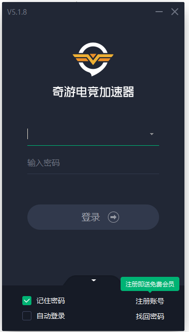 袋鼠加速器app下载