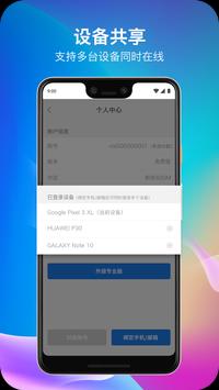 蚂蚁加速app官网下载