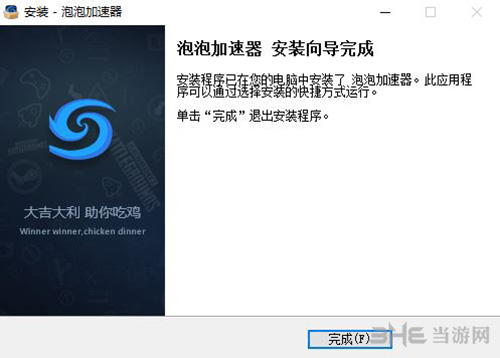 ares加速器官网版下载app下载