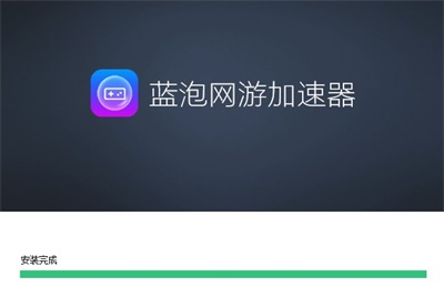 狗急加速器ios下载