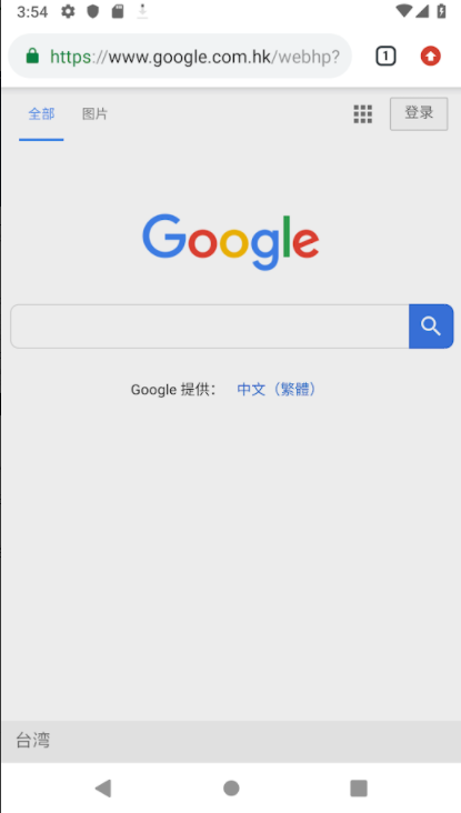 安卓老王加速npvAndroid版软件下载