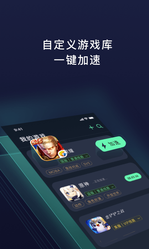 黑豹加速器testflight